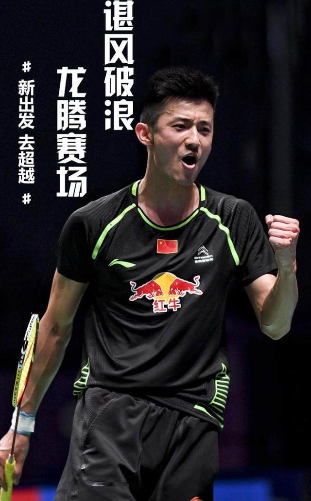 马来西亚羽毛球队翻盘印尼羽毛球队,谌龙爆发神勇 马来西亚羽毛球队翻盘印尼羽毛球队,谌龙爆发神勇