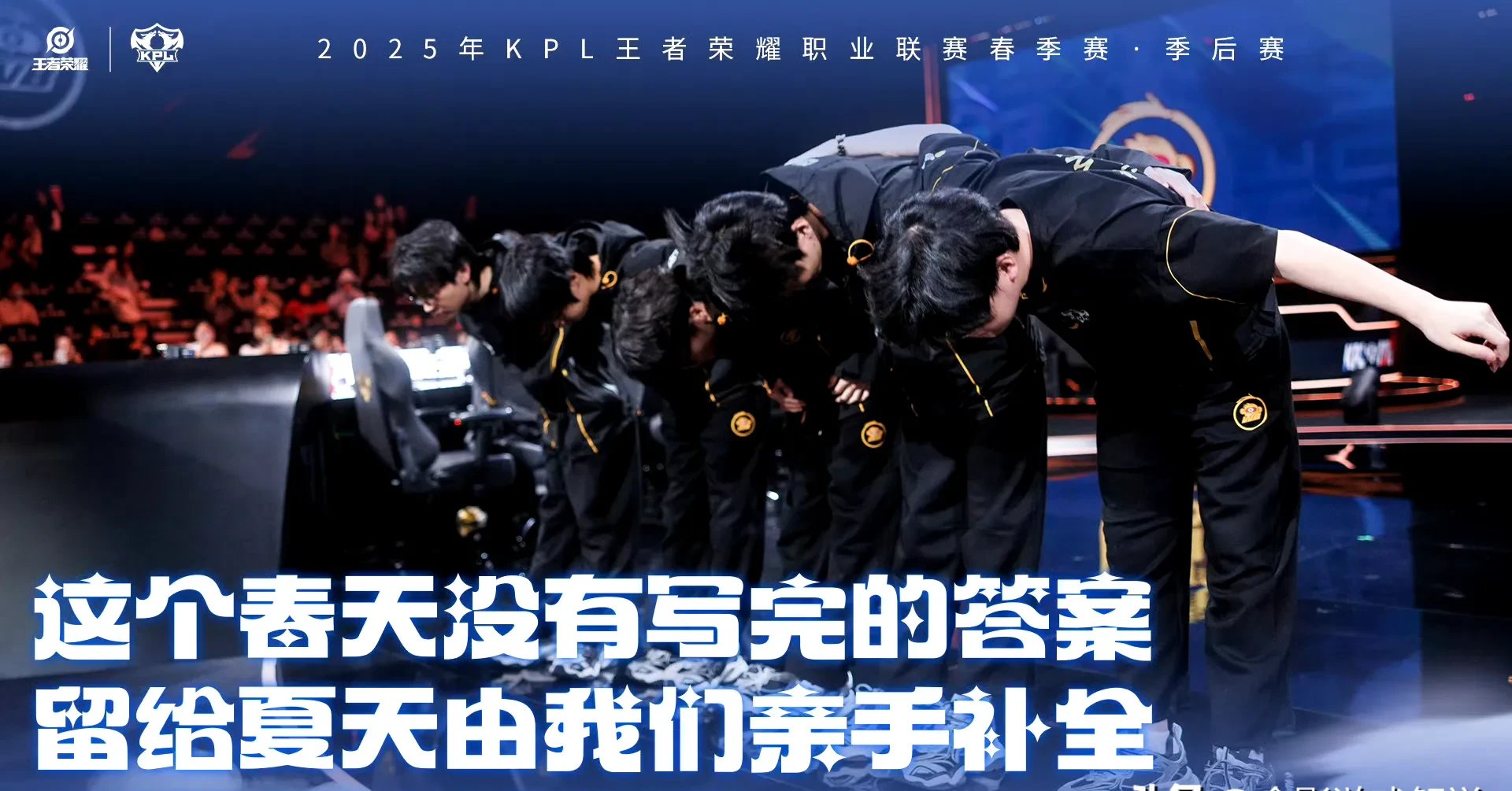 WBG绝杀MAD，SwordArt制霸全场