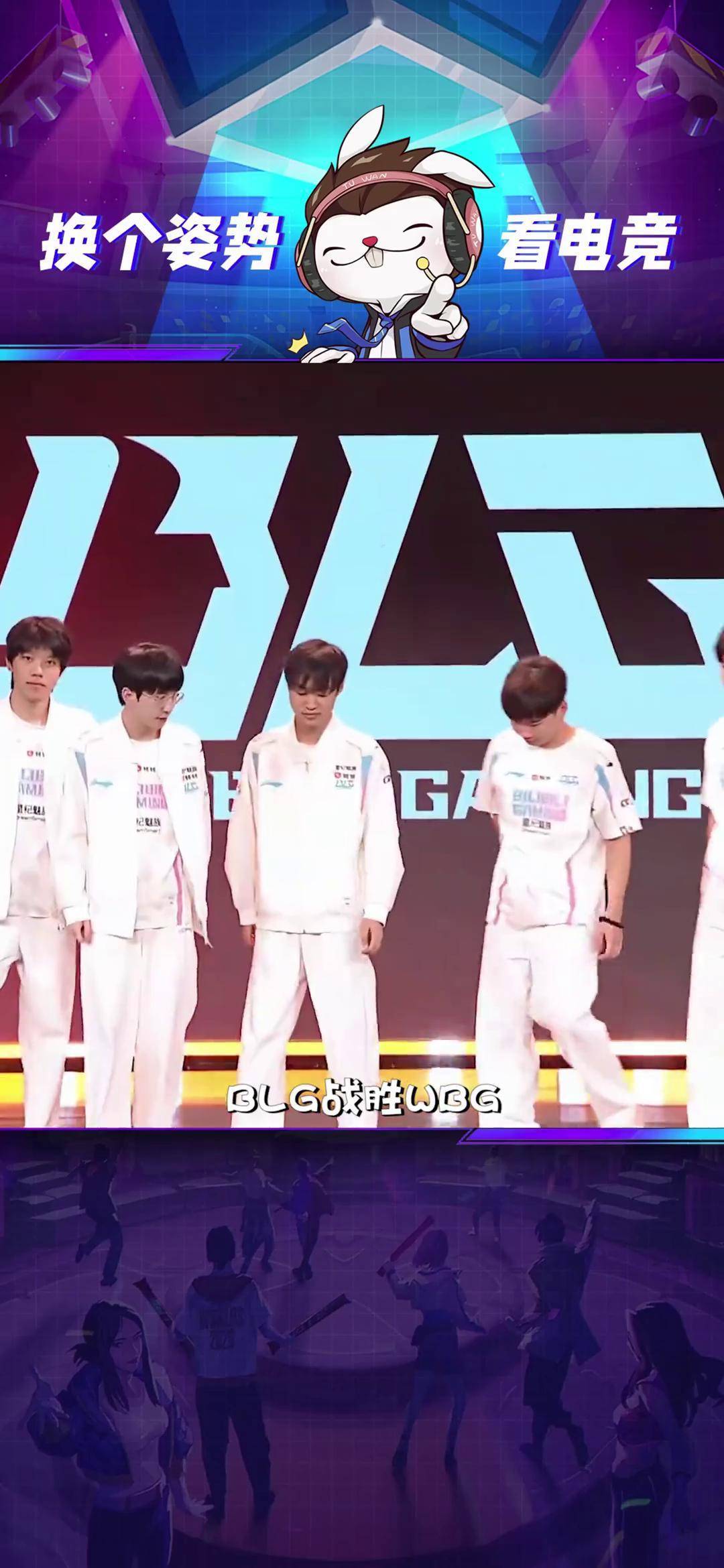 BLG险胜EG，Tian完成帽子戏法