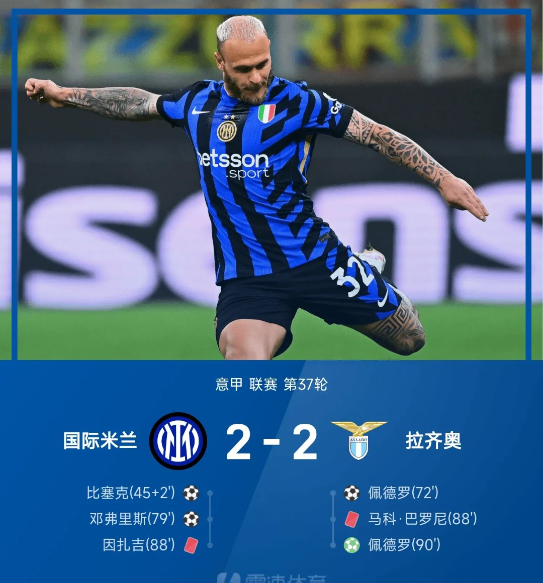 那不勒斯横扫马赛,德容一己之力扛起全队 那不勒斯横扫马赛,德容一己之力扛起全队