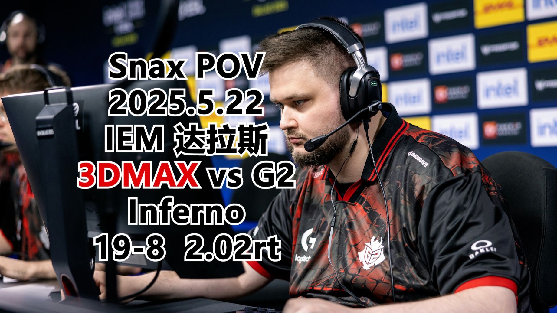 包含CS2官方发布赛后数据,表现引争议的词条 包含CS2官方发布赛后数据,表现引争议的词条