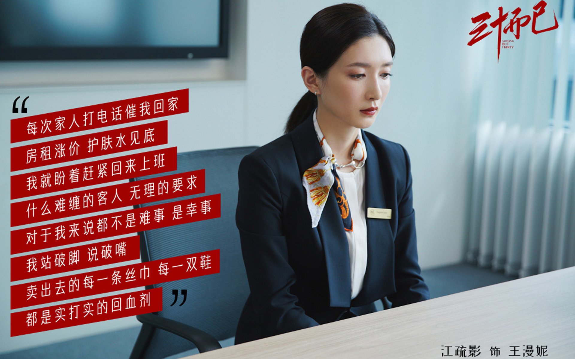 法网绝杀点燃荣耀,西西帕斯拉沃尔杯关键制胜的传奇之夜