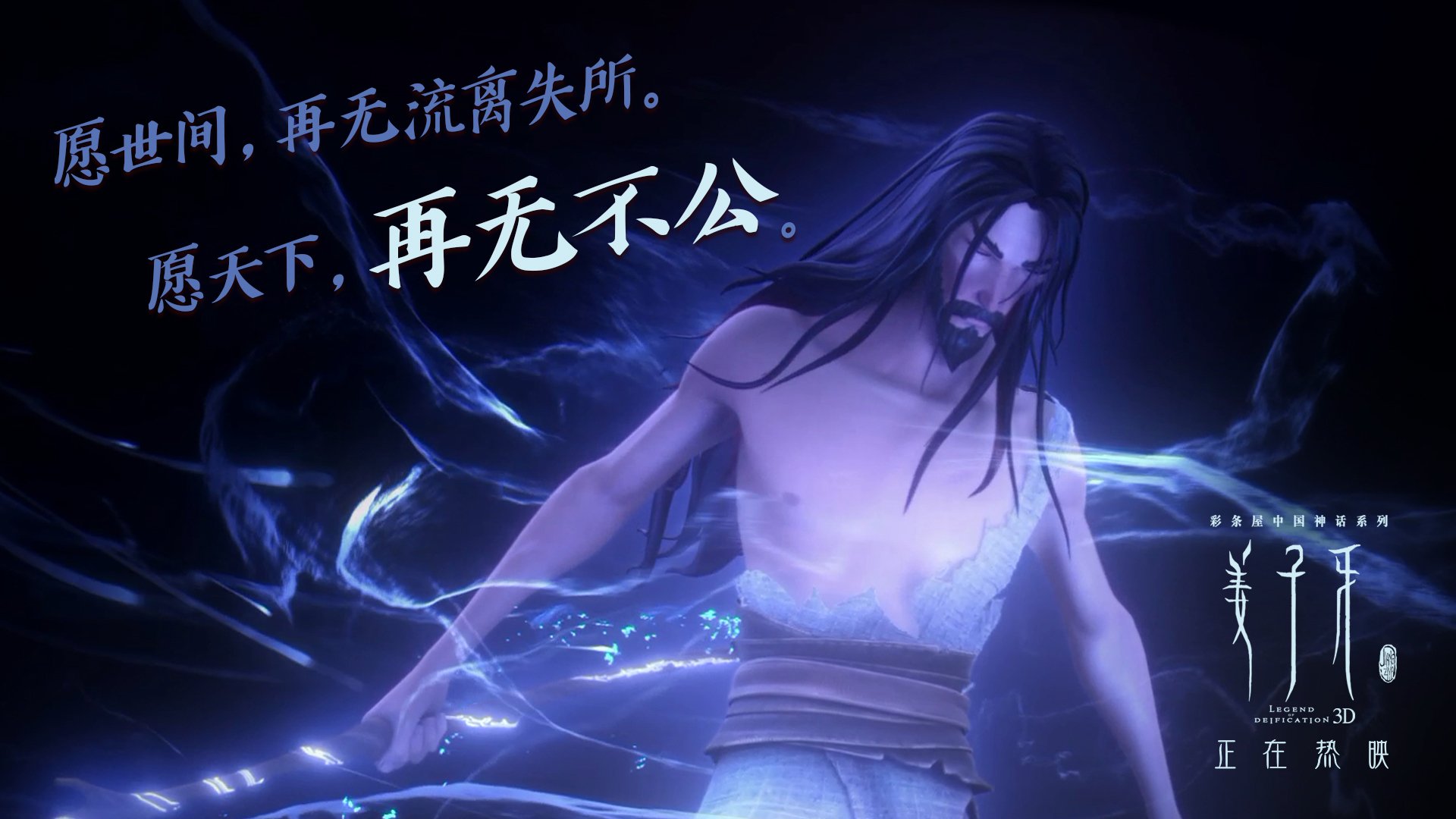 王者归来与黑马奔腾，伊布重新定义传奇，加纳掀起非洲风暴