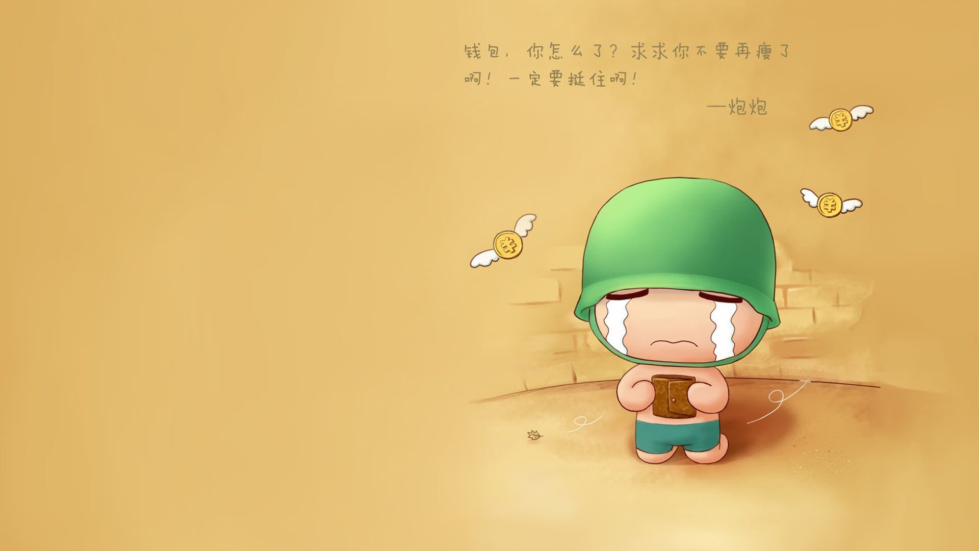 逆流之战,2026世界杯H组,伊朗铁骑踏破桑巴王朝,阿方索·戴维斯在北境点燃唯一火炬